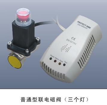 普通型燃气报警器